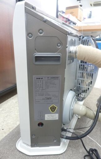 FF式石油ストーブ コロナ アグレシオ FF-AG6820H 2020年製 取説/給排