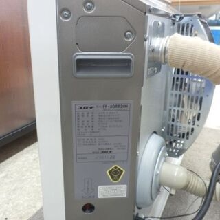 FF式石油ストーブ コロナ アグレシオ FF-AG6820H 2020年製 取説/給排気筒付き FF式輻射 密閉式 灯油 CORONA 札幌市西区 FF式石油ストーブ コロナ アグレシオ FF-AG6820H 2020年製 取説/給排気筒