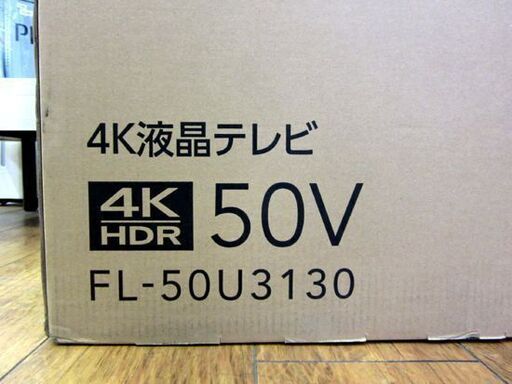 未開封品 フナイ 液晶テレビ 50インチ 4K FL-50U3130 4Kチューナー2基