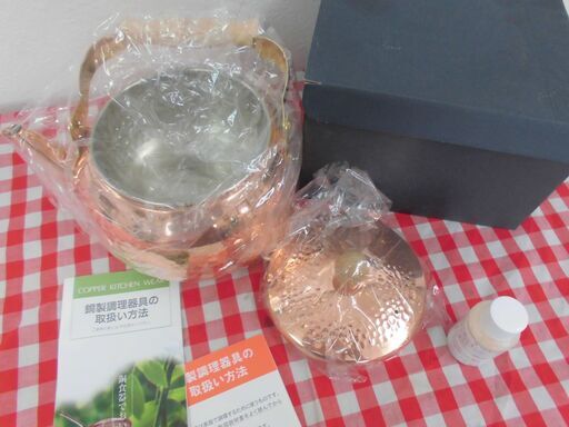★銅製ケトル2.4L 【メイド・イン・ツバメ認定商品】新潟県燕市　純銅やかん★