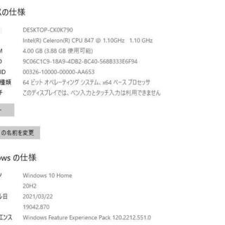 最新Windows10+office 爆速新品SSD256GB 東芝Dynabook T553/37JW 