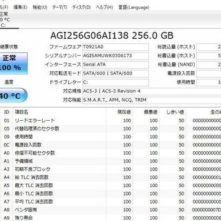最新Windows10+office 爆速新品SSD256GB 東芝Dynabook T553/37JW 