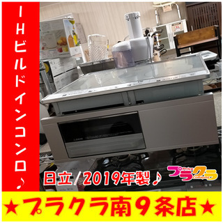 G4879 カード利用可能 動作良好♪ IHビルドインコンロ 日立 HT-K60S 3