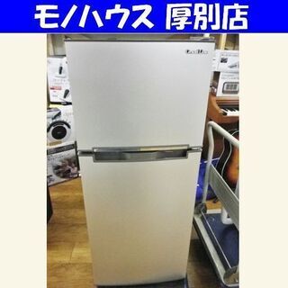 Amazon.co.jp: Grand-Line 冷蔵庫 118L 2ドア 冷凍冷蔵庫 ブラック AR-118L02BK AR-118L02BK :  大型家電