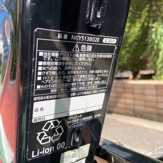 Panasonic 子乗せ自転車　ギュットミニ