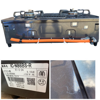 2017年製 パロマ ガステーブル 水無し片面焼き 59cm プロパンガス(LPG