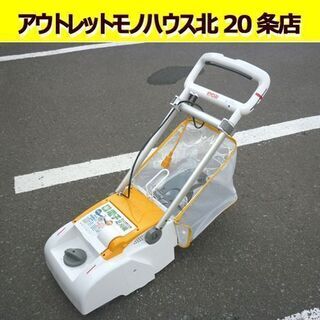 ☆電子芝刈機 KYOCERA RYOBI リョービ LM-2310 電子制御 3枚刃 手押し