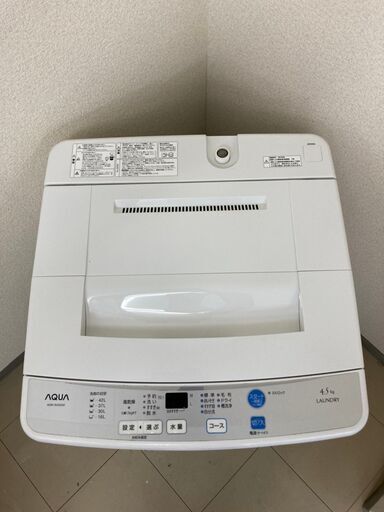洗濯機 AQUA 4.5kg 2016年製 AS080506