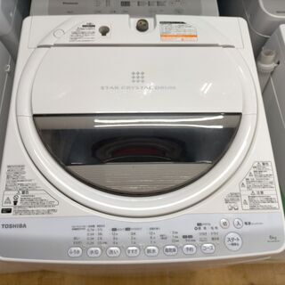 JH00626 日立 6.0kg 2016年製 NW-6WY