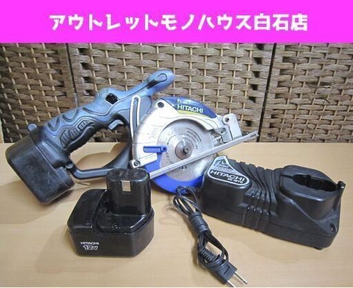 日立工機 12V 125mmコードレス丸のこ FC12D 充電器、バッテリ2個付き 丸ノコ 充電式 電動工具 DIY 現HiKOKI 札幌市 白石区 東札幌