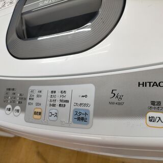 G4881 分解清掃済み 洗濯機 日立 NW-KB57 5㎏ 2011年製 安心の