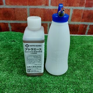 日東工器 アトラエース CLO-2725 携帯式磁気応用穴あけ機【リライズ