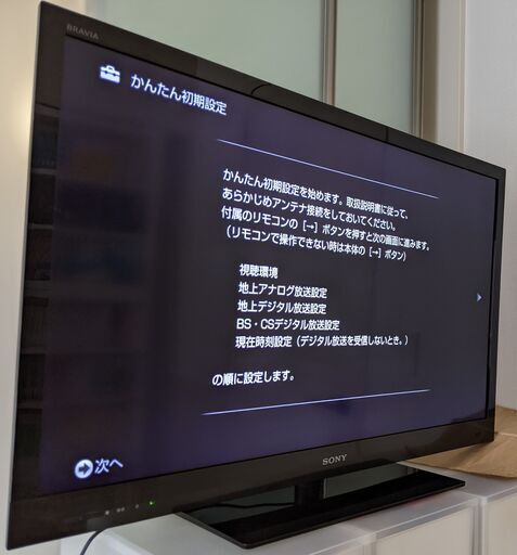 SONY 40型液晶テレビ KDL-40EX720