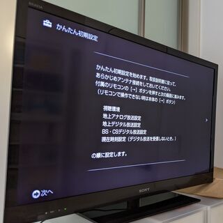 【ネット決済】SONY 40型液晶テレビ KDL-40EX720