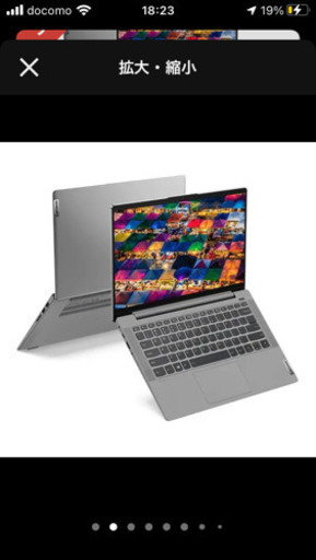 Lenovo IdeaPad Slim 550 - プラチナグレー