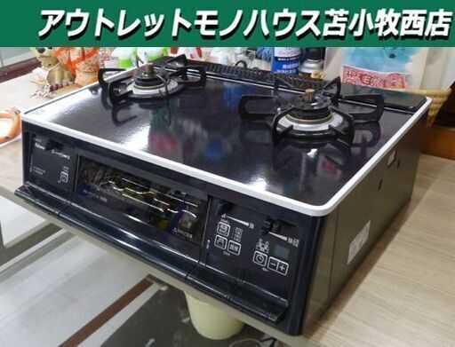高速配送 パロマPALOMA グリル付きテーブルコンロ パロマ ガスコンロ
