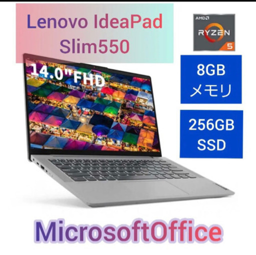 その他 Lenovo IdeaPad Slim 550