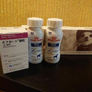 犬 腎臓病サプリメント・流動食