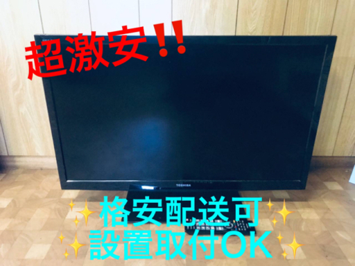 ET444番⭐️TOSHIBA REGZA液晶カラーテレビ⭐️