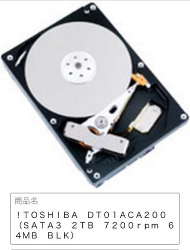 新品未使用未開封 HDD 2TB 東芝