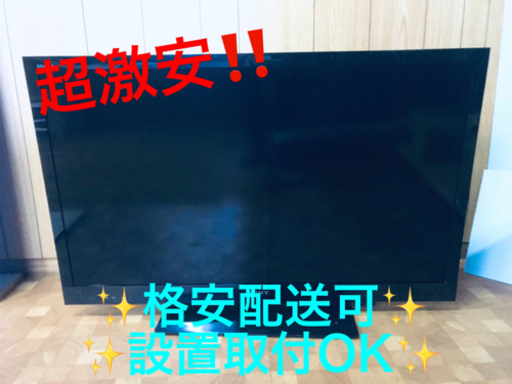 ET445番⭐️SONY液晶デジタルテレビ⭐️