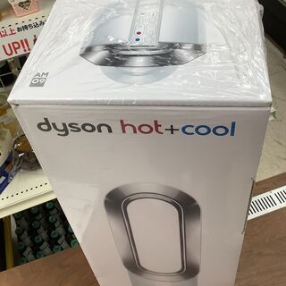Dyson/ダイソン hot&cool ホット＆クール AM09 新品未開封品【ユーズドユーズ名古屋天白店】 J987
