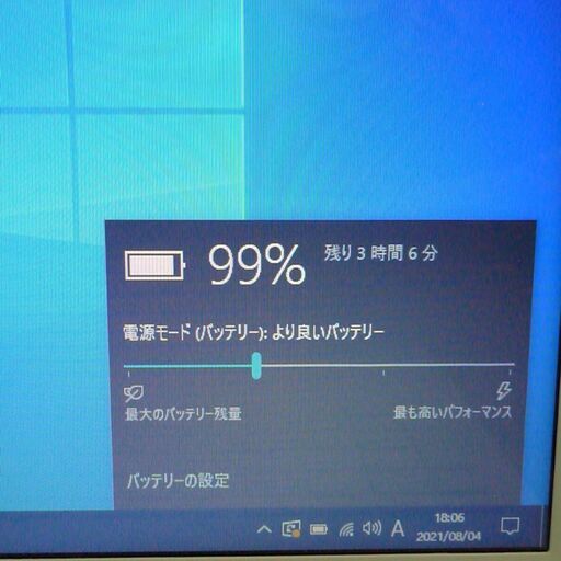 即使用可 ノートパソコン 中古動良品 15.6型ワイド 東芝