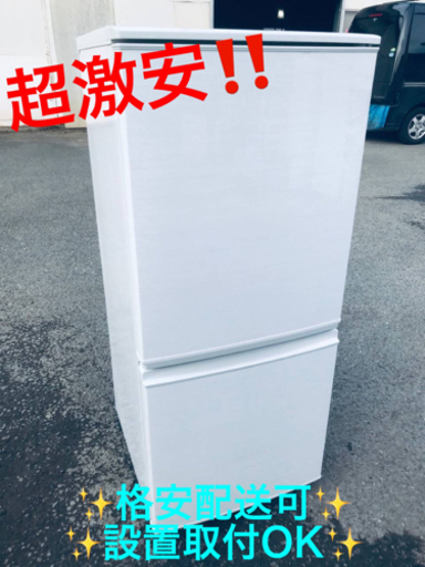 ET452番⭐️SHARPノンフロン冷凍冷蔵庫⭐️ 2017年製