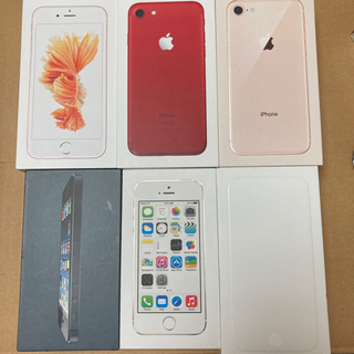 iPhone5,5s,6,6s,7,8 空箱