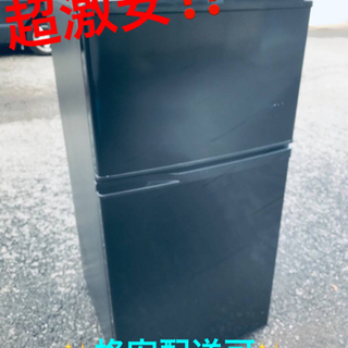 ET460番⭐️ハイアール冷凍冷蔵庫⭐️の画像