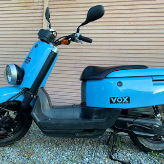 【決まりました❗️】ヤマハ　VOX50cc