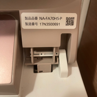 Panasonic 7kg 洗濯機 NA-FA70H3 | tintasmarfim.com.br