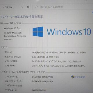 元箱 取説 ノートパソコン Windows10 中古美品 フルHD 13型 ASUS UX32L