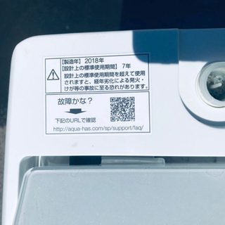 ✨2018年製✨‼️8.0kg‼️438番 AQUA✨全自動電気