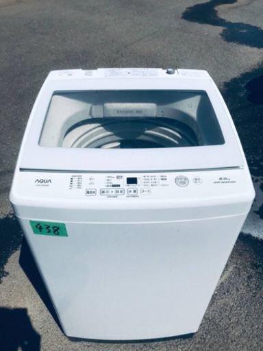 ✨2018年製✨‼️8.0kg‼️438番 AQUA✨全自動電気洗濯機✨AQW-GV80G‼️