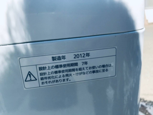 439番 Panasonic✨全自動電気洗濯機✨NA-FS50H5‼️