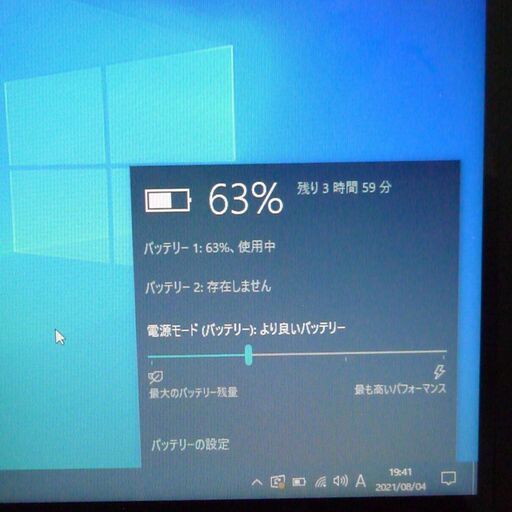 新品SSD ノートパソコン Win10 美品 13.3型 ワイド液晶 富士通 SH54/K