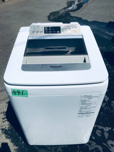 ‼️9.0kg‼️441番 Panasonic✨全自動電気洗濯機✨NA-FA90H1‼️