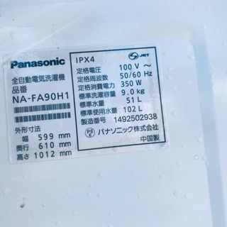 ‼️9.0kg‼️441番 Panasonic✨全自動電気洗濯機✨NA-FA90H1‼️