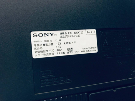 445番✨SONY 液晶デジタルテレビ KDL-40EX720‼️