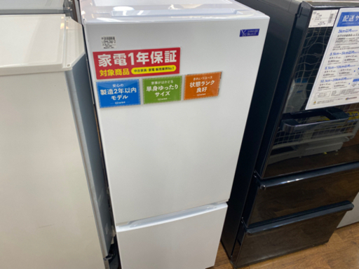 YAMADA 2ドア冷蔵庫2020年製