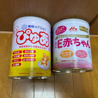 粉ミルク缶　空き缶