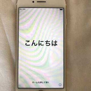 iPhone7　32GB　ゴールド　SIMロック解除済み