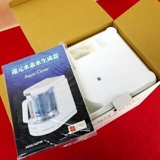 新品/未使用 ナノバブル水素水生成器 インクローバー AQUA CLOVER アクアクローバー SIC-220
