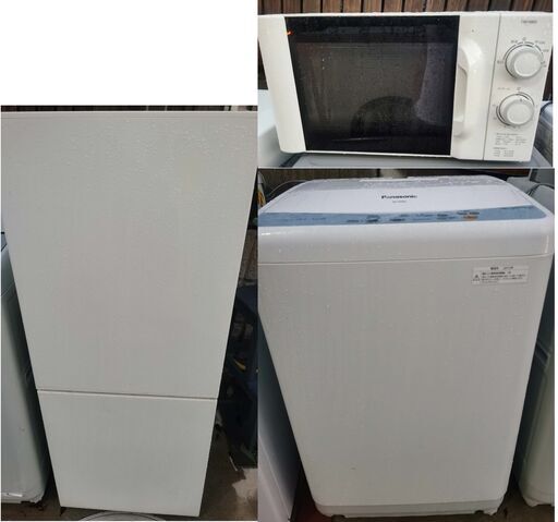 8051 生活家電　4点セット　冷蔵庫　洗濯機　電子レンジ　炊飯器