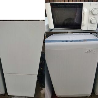 【ネット決済】8051 生活家電　4点セット　冷蔵庫　洗濯機　電...