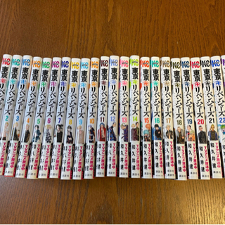 東京卍リベンジャーズ1巻〜23巻（全巻）8月11日まで