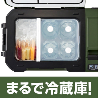 ハイコーキ 冷温庫 新品未使用
