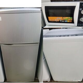 【ネット決済】8052 生活家電　4点セット　冷蔵庫　洗濯機　電...