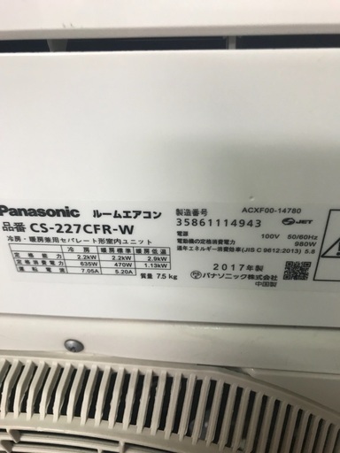 2017 Panasonic 6畳、無料エアコン設置。